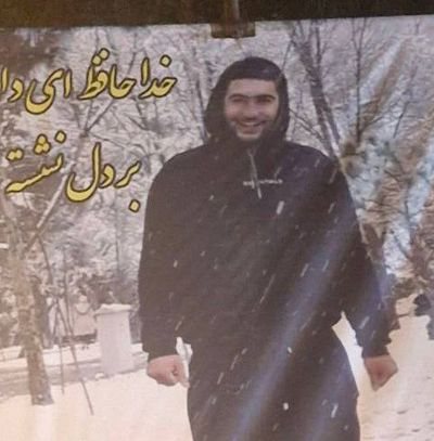 مهران شیخ‌الاسلامی