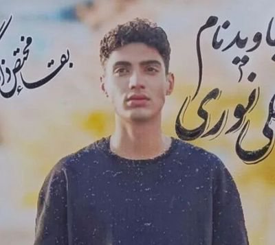 علی نوری