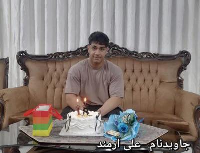 علی آرمند