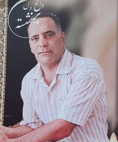 ایرج یوسفی