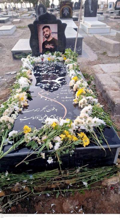 امیرحسین امیری وفا