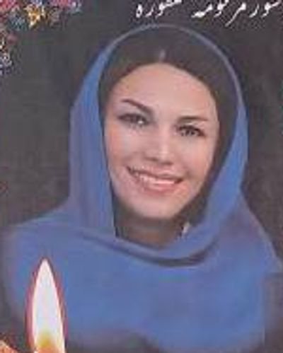 فاطمه افرازه